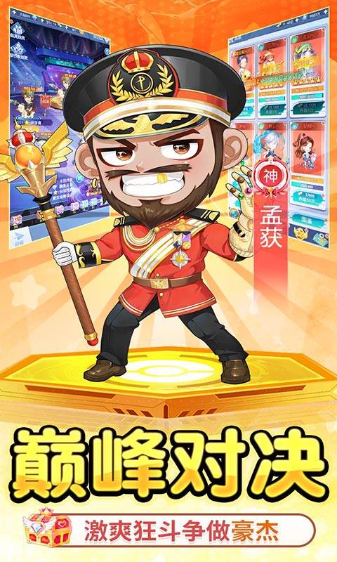 诛神乾坤-0.1无限代金钻石版