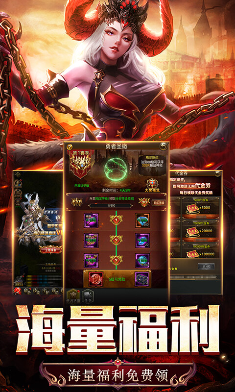 天途-0.1折无限代金版