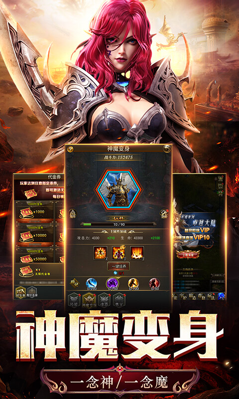 天途-0.1折无限代金版