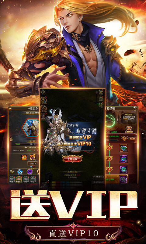 天途-0.1折无限代金版