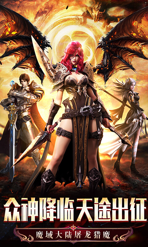 天途-0.1折无限代金版