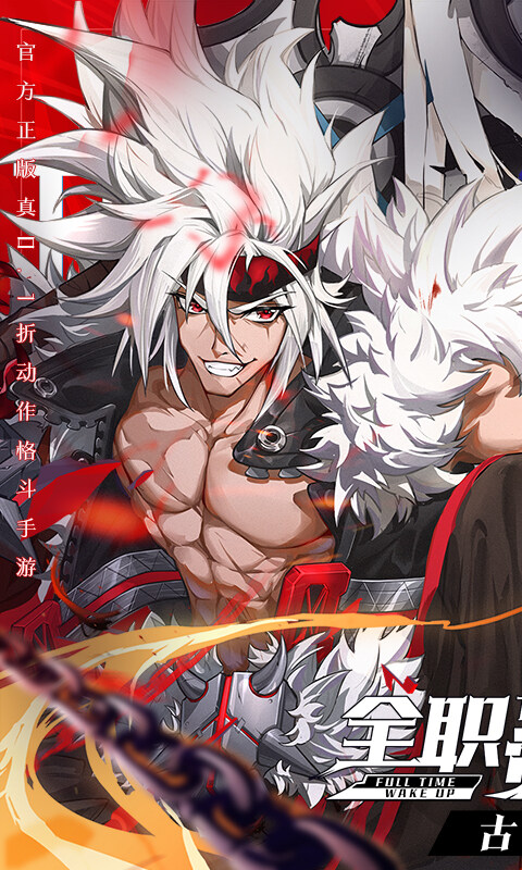 神陵武装-真·原价0.1折