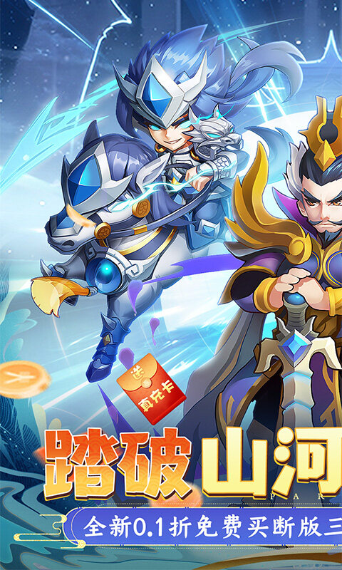 摸金校尉之伏魔殿-0.1折免费买断版