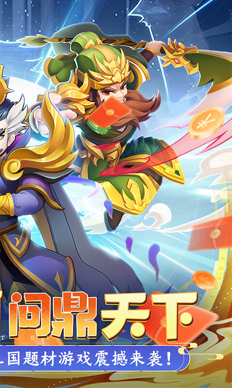 摸金校尉之伏魔殿-0.1折免费买断版