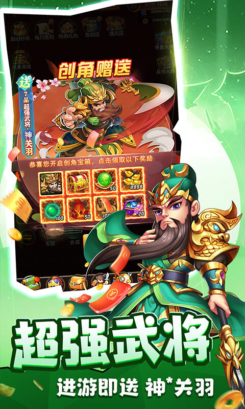 摸金校尉之伏魔殿-0.1折免费买断版