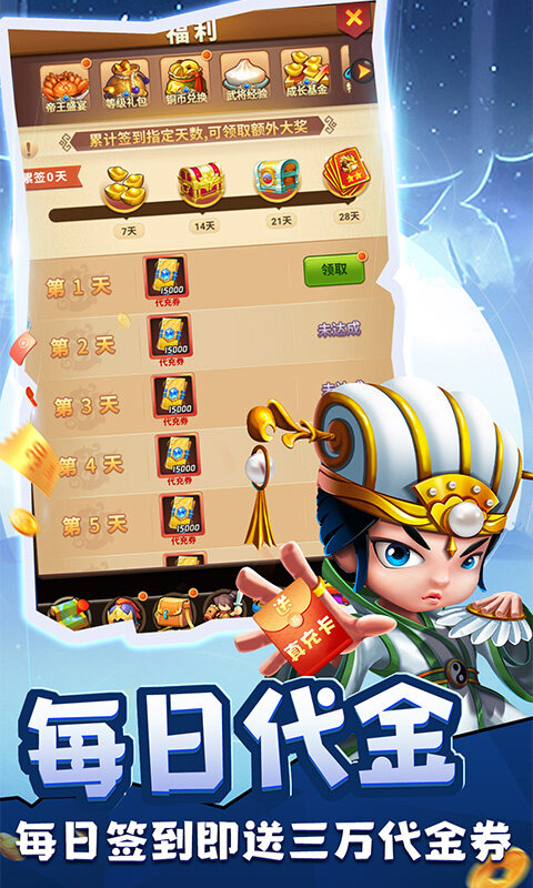 摸金校尉之伏魔殿-0.1折免费买断版