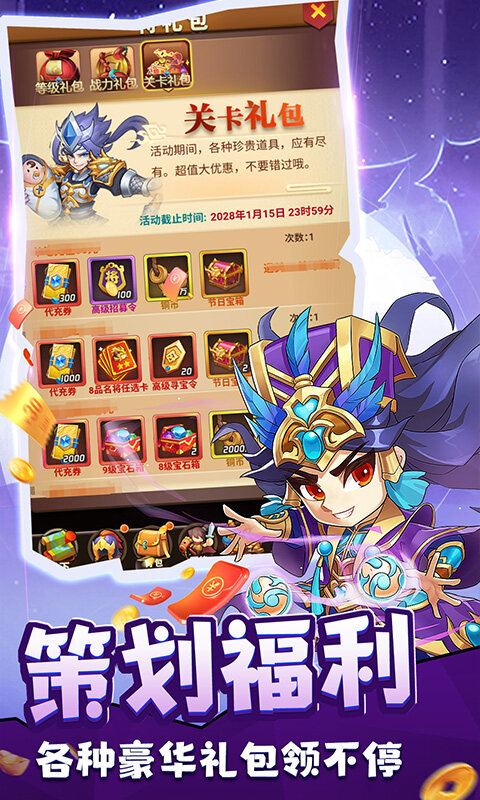 摸金校尉之伏魔殿-0.1折免费买断版