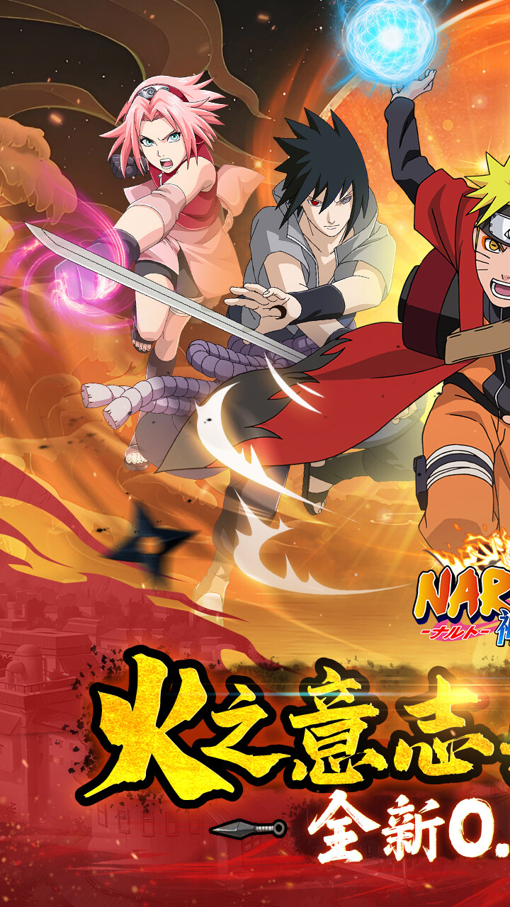 神之六面-0.1折火影归来