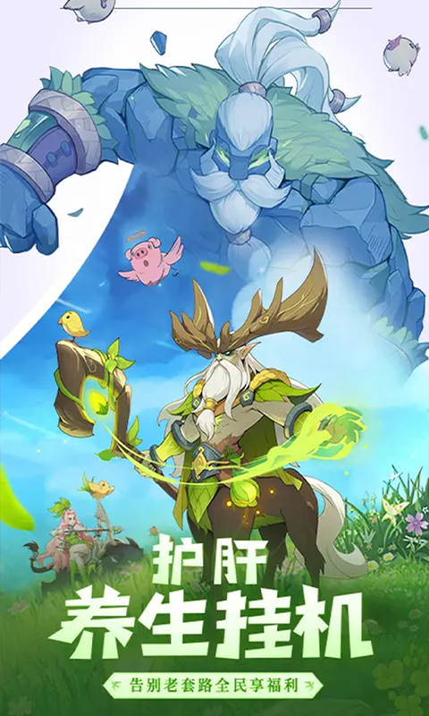 圣树唤歌-0.05折