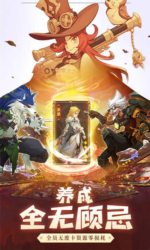 圣树唤歌-0.05折