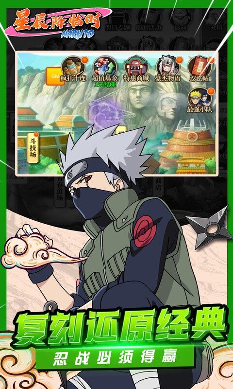 星辰降临时-0.1折每日648免费