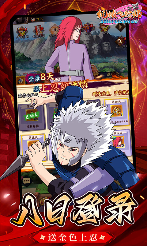 机械飞行师-0.1折风暴之影