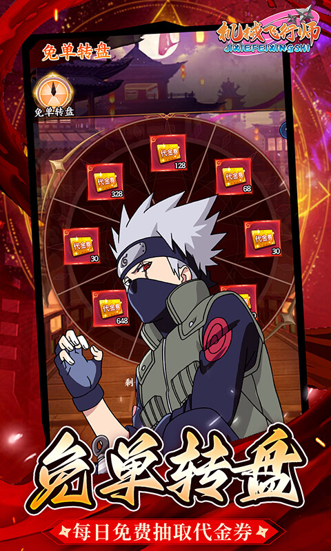 机械飞行师-0.1折风暴之影