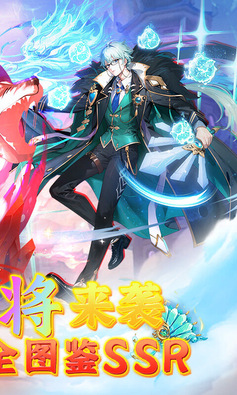 龙之力量-首续0.05折