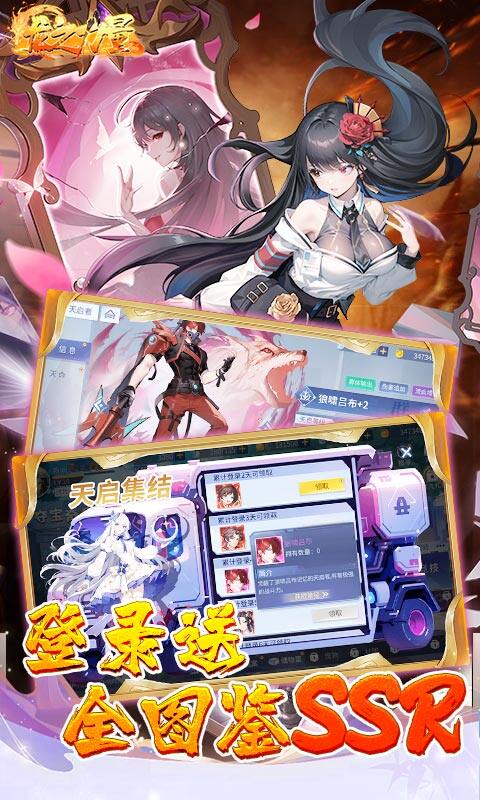 龙之力量-首续0.05折