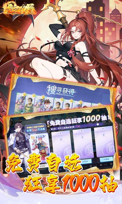 龙之力量-首续0.05折