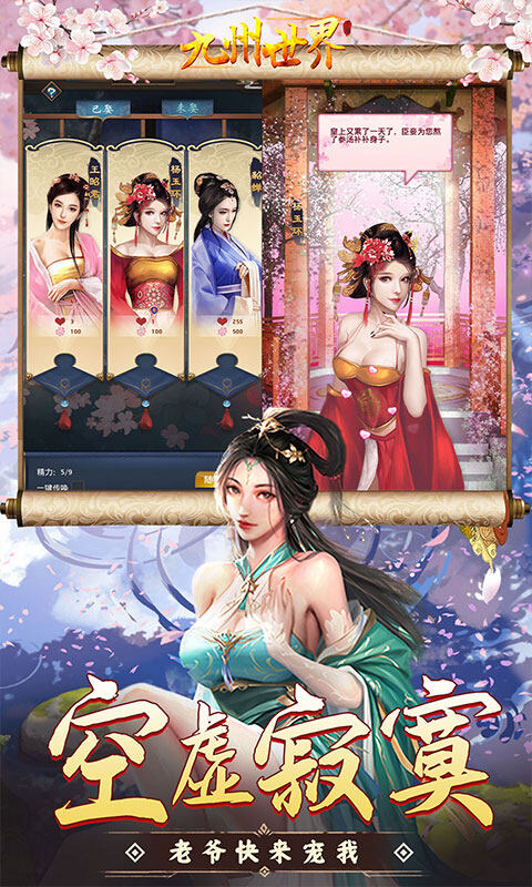 九州世界-0.1折百亿补贴