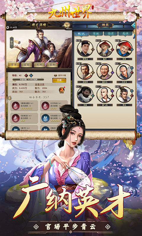 九州世界-0.1折百亿补贴