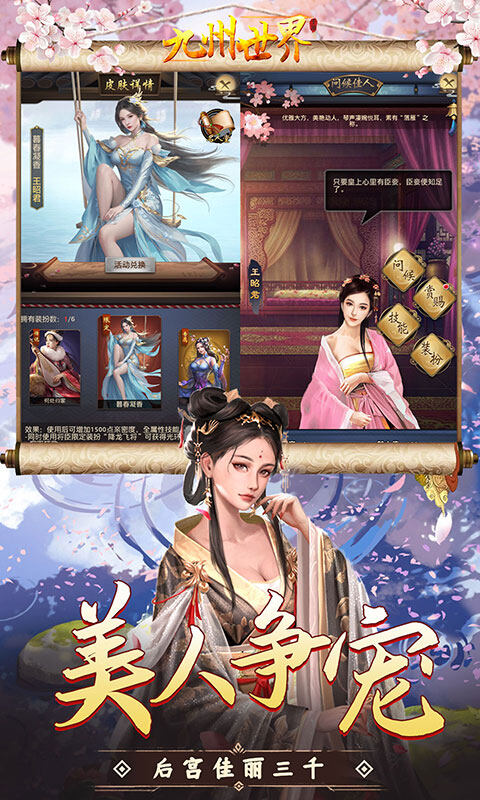 九州世界-0.1折百亿补贴