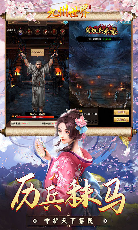 九州世界-0.1折百亿补贴