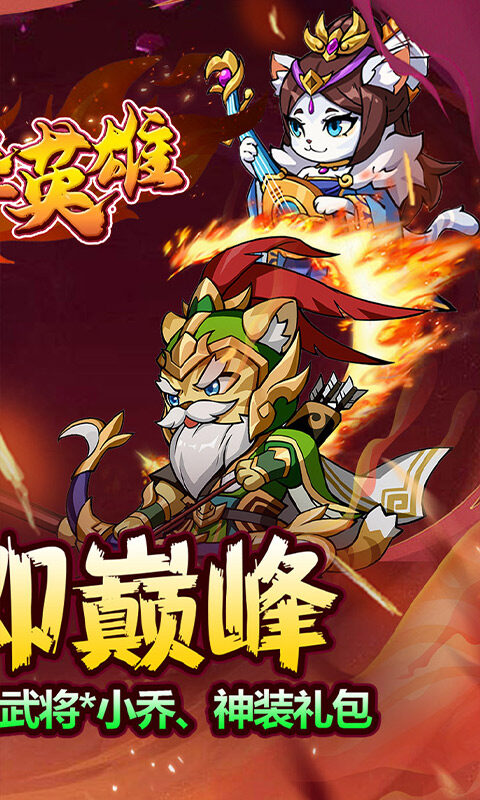 孤堡英雄-0.1折免费领万抽