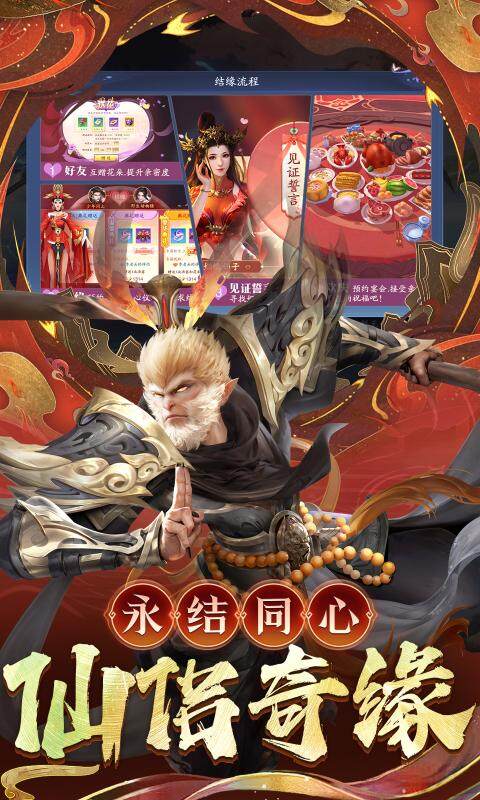 逍遥九歌行-0.1折天神降临