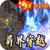 热血之怒-通云沉默大陆