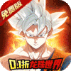魔导英雄传说-0.1折免费版