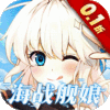 圣翼传说-0.1折每日送千充