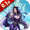 无双之王-0.1折GM买断
