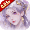 皇城传说-0.05折免费充值