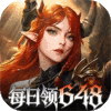 魔龙世界-0.1折魔幻对决送648