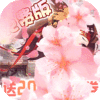 萝莉养成计划-1折免费版