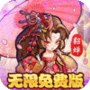 永恒部落-0.05折免费买断版