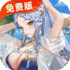 高能手办团-1折免费版