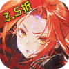 星神纪元-异界启世录3.5折