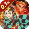 勇者传承-0.1折鬼灭免费版