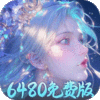 诛神乾坤-0.1折648免费版